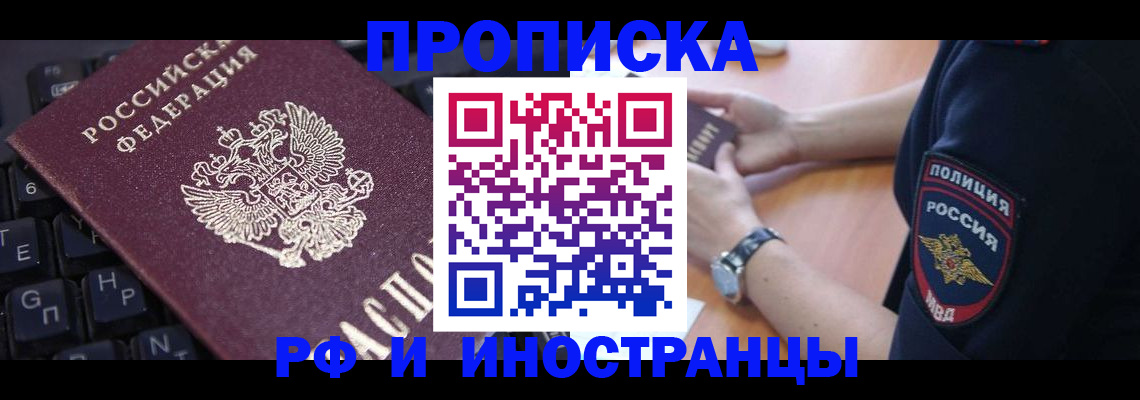 регистрация для дет. сада в Евпатории